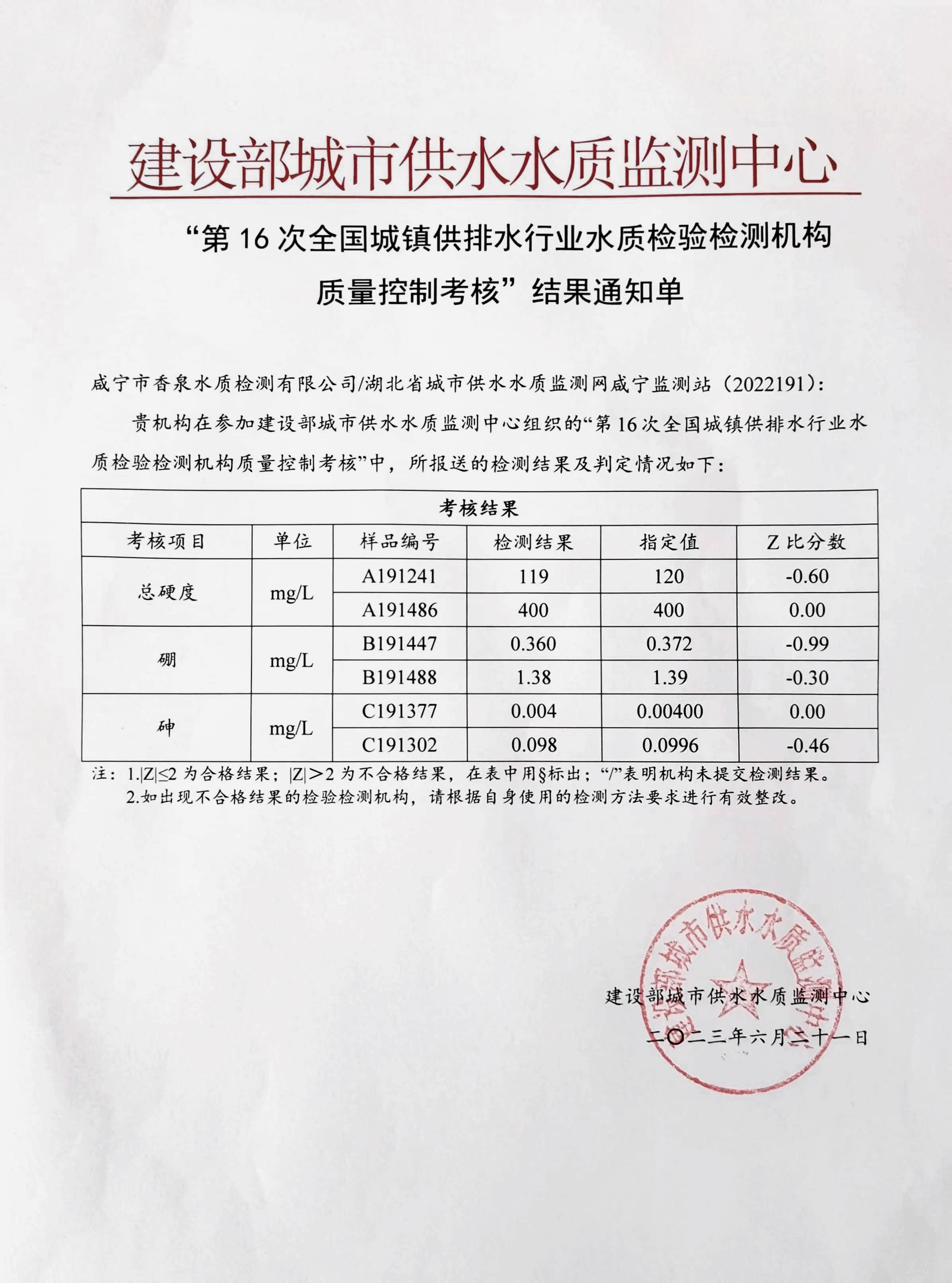 ������ʱ���������ǲ�(�й�����)������ҳ