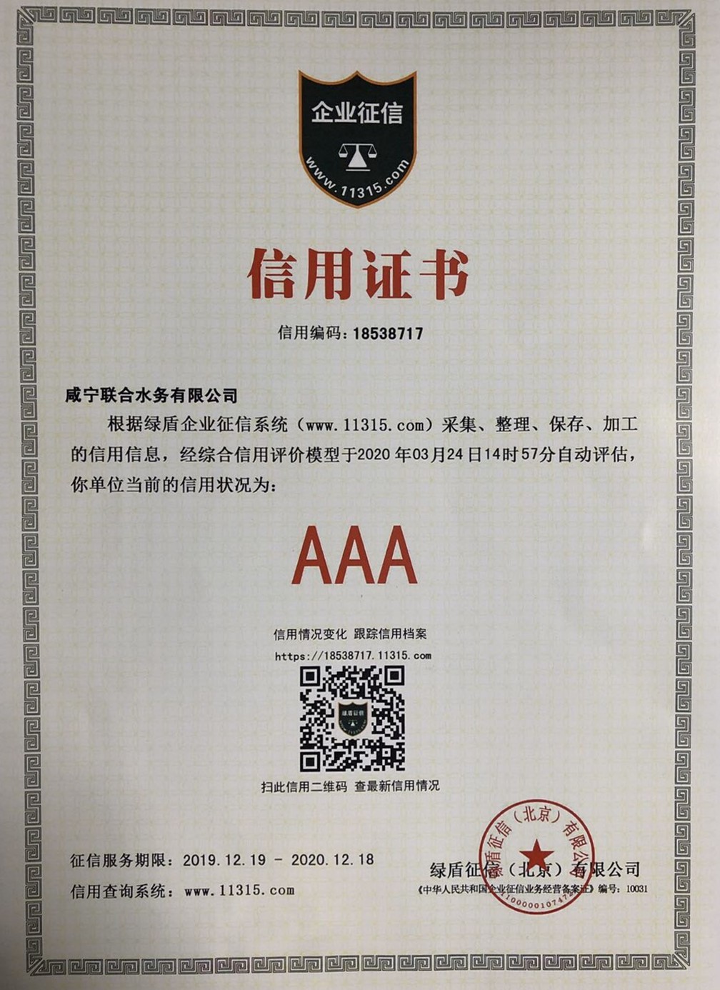 20200412174908418