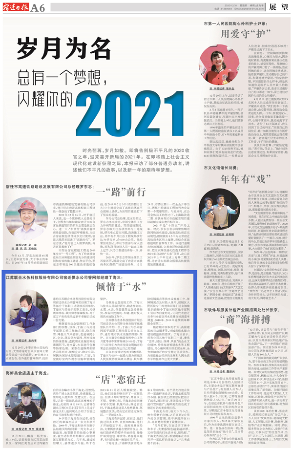 20201231183537628